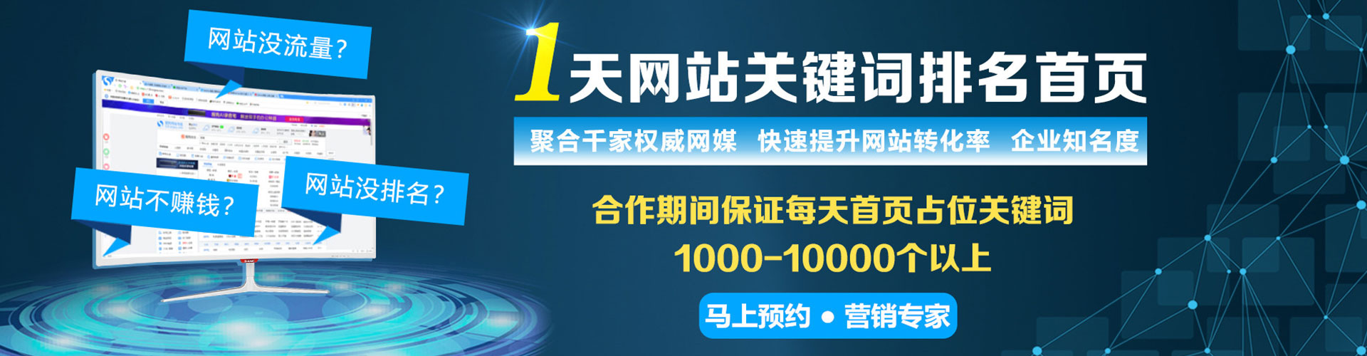 承德百度包年竞价